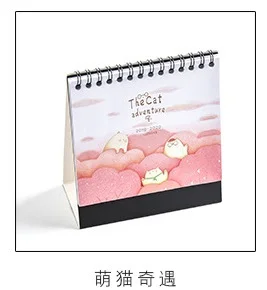Cute Unicorn Flower Plant Series Desk Calendar Mini Table Calendars DIY Agenda Organizer.07~.12 - Цвет: G