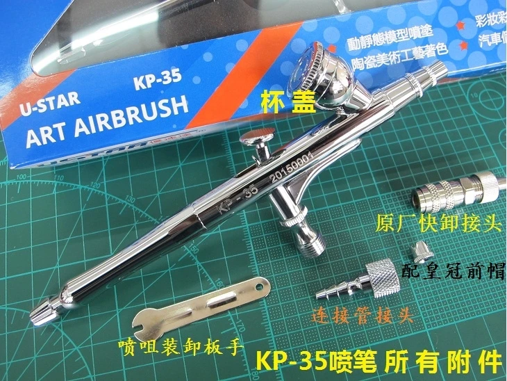 U-STAR KP-35 многоцелевой точности двойного действия гравитационной подачи Аэрограф, 0,3 мм, 4cc, 12~ 15PSI