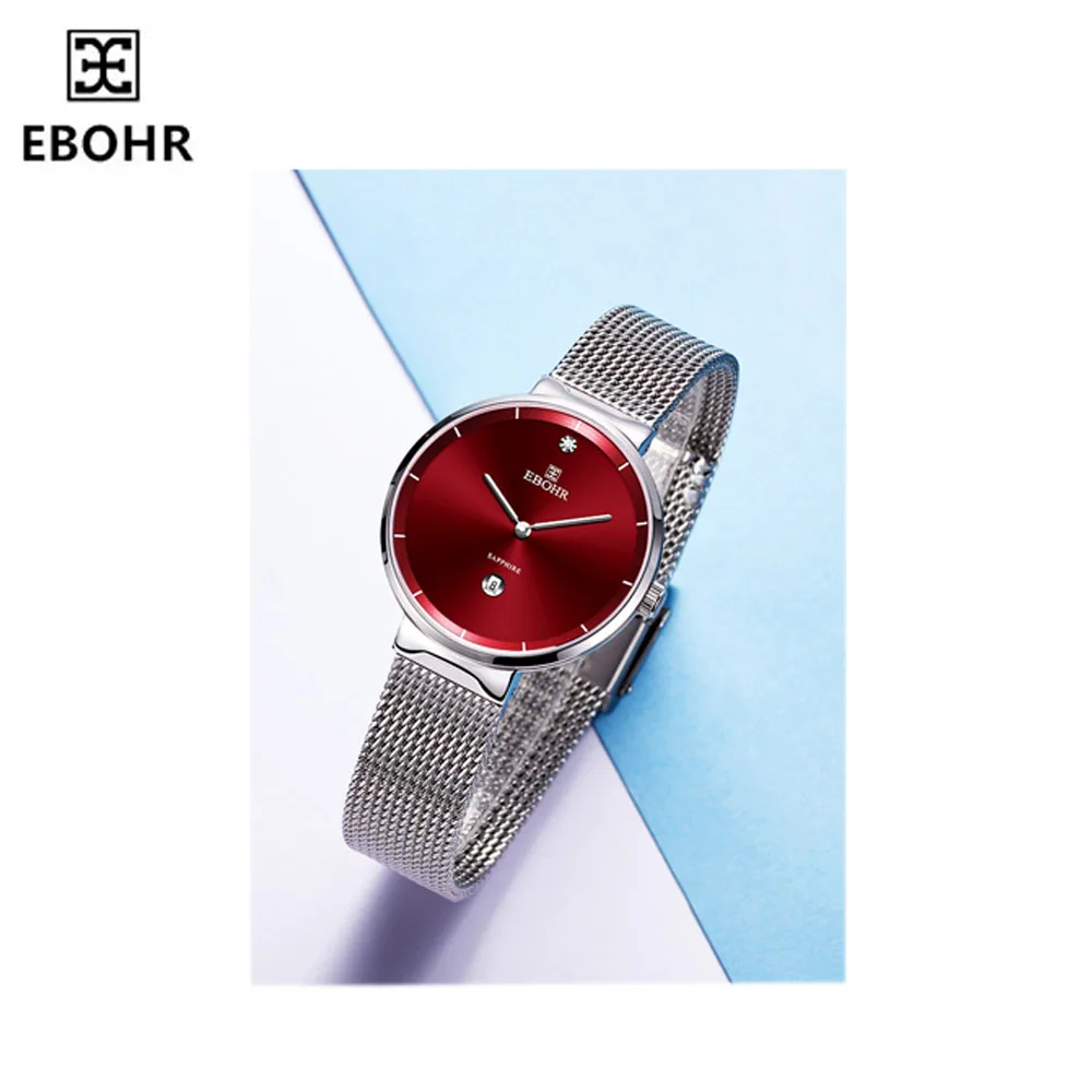 EBOHR simple quartz watch men and women fashion Milan woven steel belt waterproof calendar couple table 50730115