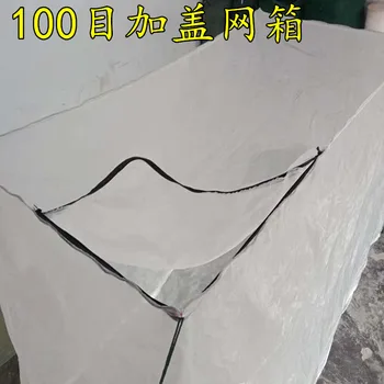

100 mesh hatching and spawning of cage fish Fish cage with cover prevent escape 10/40/80/100 mesh