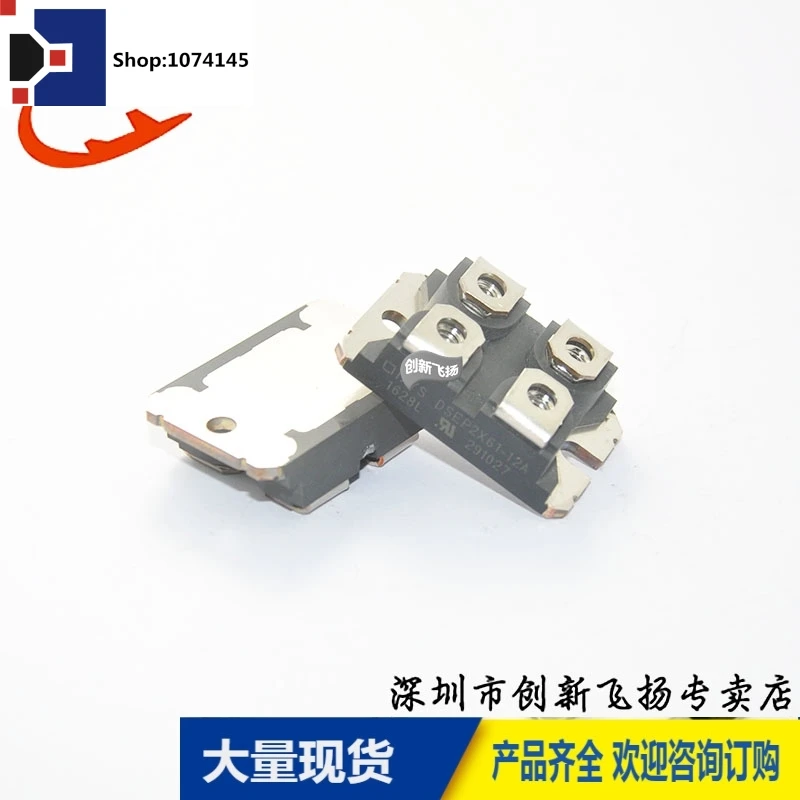 DSEP2x61-12A/