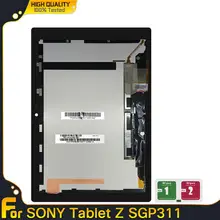 ЖК-дисплей для sony Xperia Tablet Z 10,1 SGP311 SGP312 SGP321 сенсорный экран дигитайзер Сенсорная панель Замена