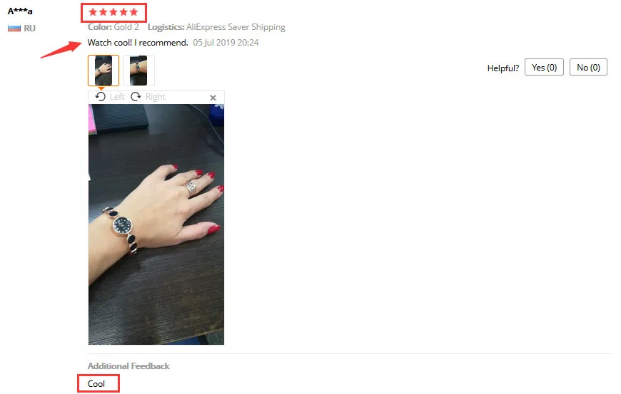 QQ截图20190822203132