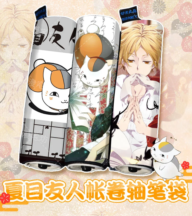 

Japan Anime Natsume yuujinchou Cat Teacher Cosplay Student Pen Bag Pencil Case Cosmetic Storage Bag Gift