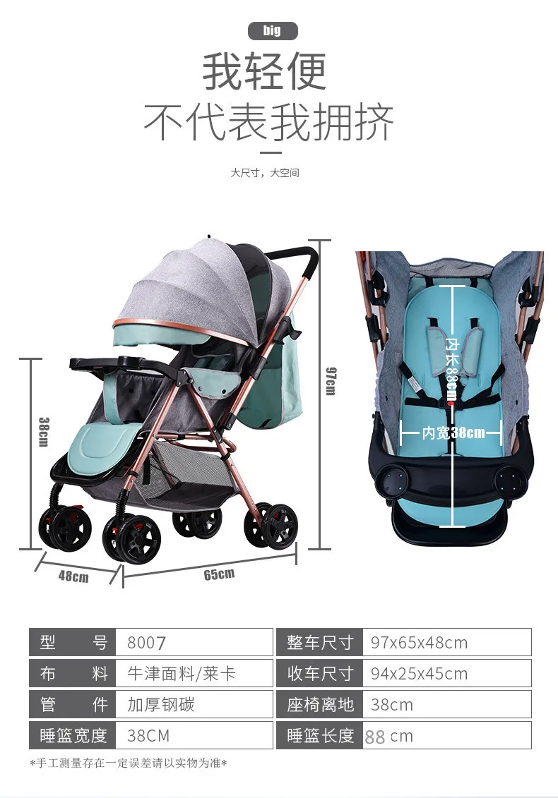 Детская коляска легкая коляска carrinho de bebe cochesitos de bebe baby car silla paseo ligera bebe pousette bebe 5,6 кг Новинка