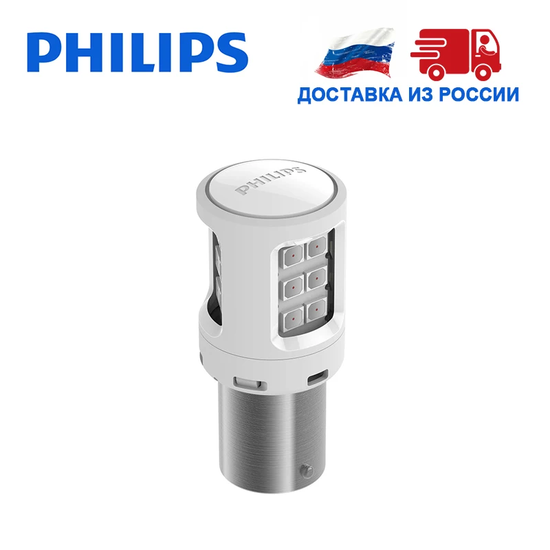 Philips Тормозные огни P21 5W 12V светодиодный BAY15d 1,9 0,3 Вт красный P21W 12 V-светодиодный BA15s 1,9 W