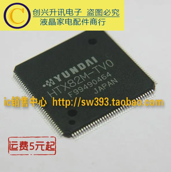 1 шт./HTX82M-TVO