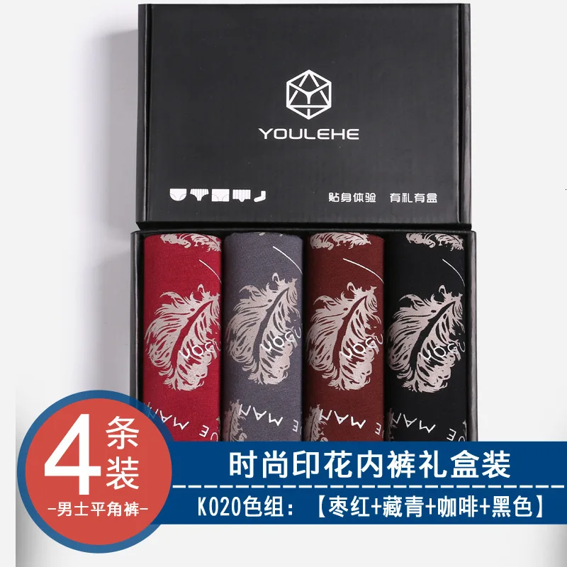 green coffee black Модал, мужское нижнее белье, шорты, u-выпуклый дизайн, сексуальные Молодежные боксеры, шорты, бренд, мужские трусы, дышащие боксеры, хлопок, мужские трусы - Цвет: green coffee black
