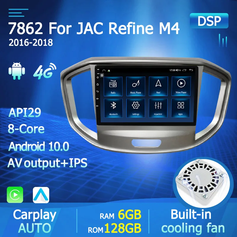 Gps Android 10 DSP 6G + 128G Carplay автомобильная стереосистема для JAC Refine M4 2016-2018 Multimedai Dvd плеер