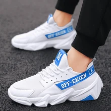 Попкорн Спортивная обувь Мужская Корейская версия тренда ins чистая красная Мальчики старая обувь