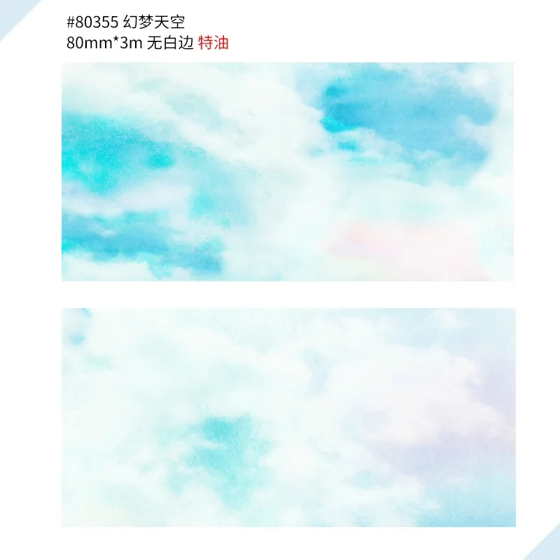 sky washi tape cloud washi tape wave washi tape w/ release paper for decoration