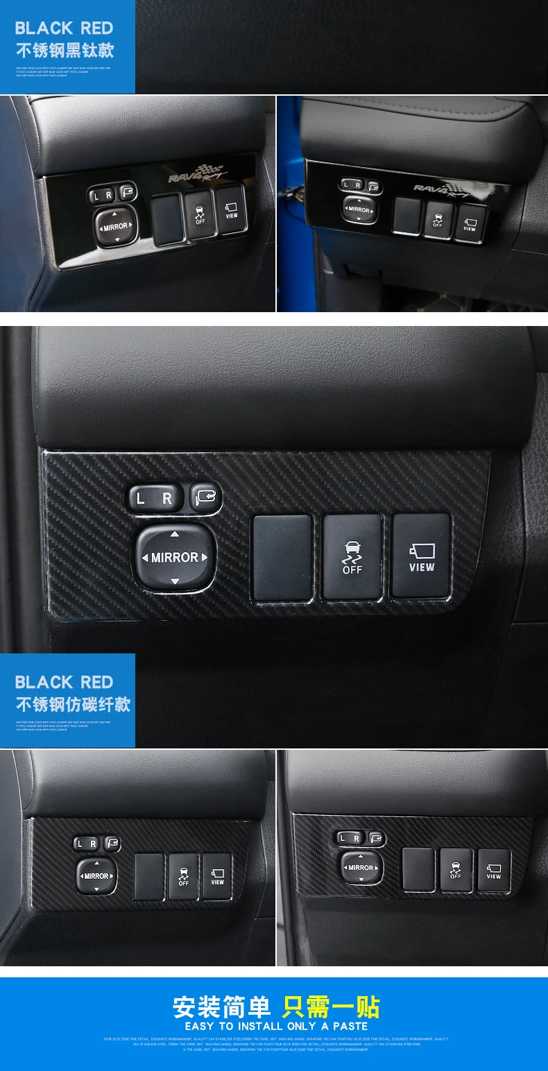 Aiwins автомобиль-Стайлинг для Toyota RAV4- Кнопка регулировки зеркала панель Крышка отделка блестками левый контроллер пресс ключ отделка
