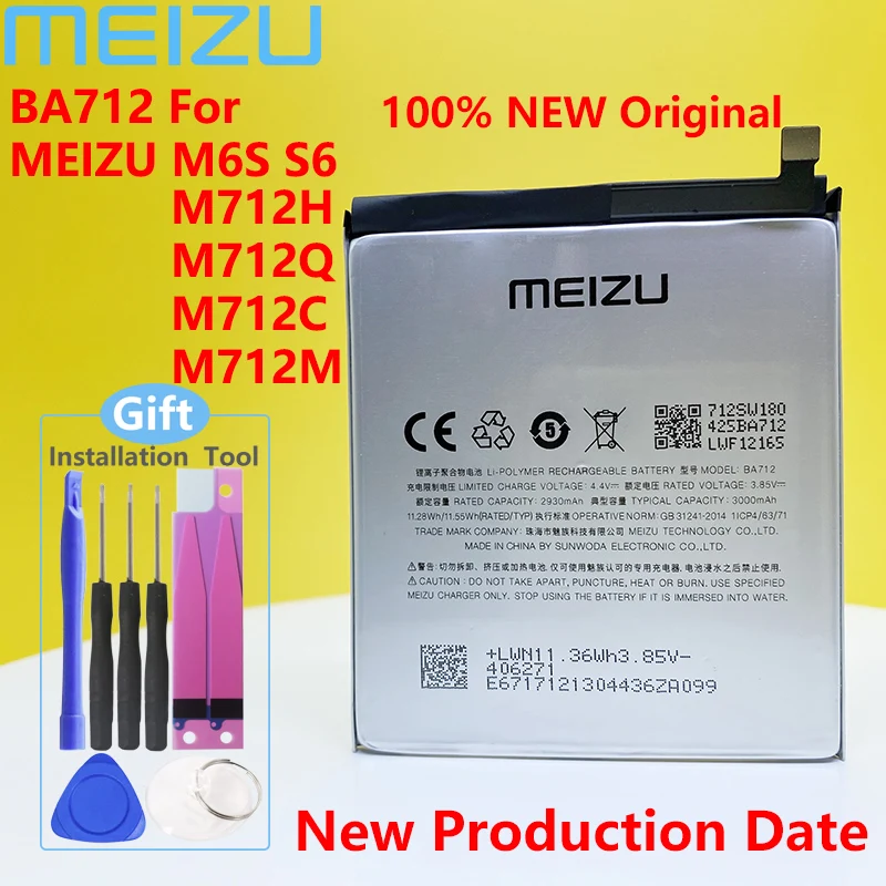 Meizu m712h аккумулятор