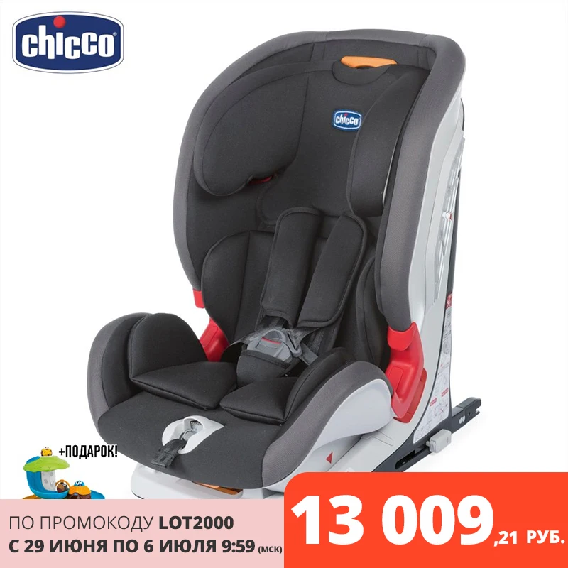 Автокресло Chicco Youniverse Fix + Игрушка в подарок|Детское безопасное автокресло| | АлиЭкспресс