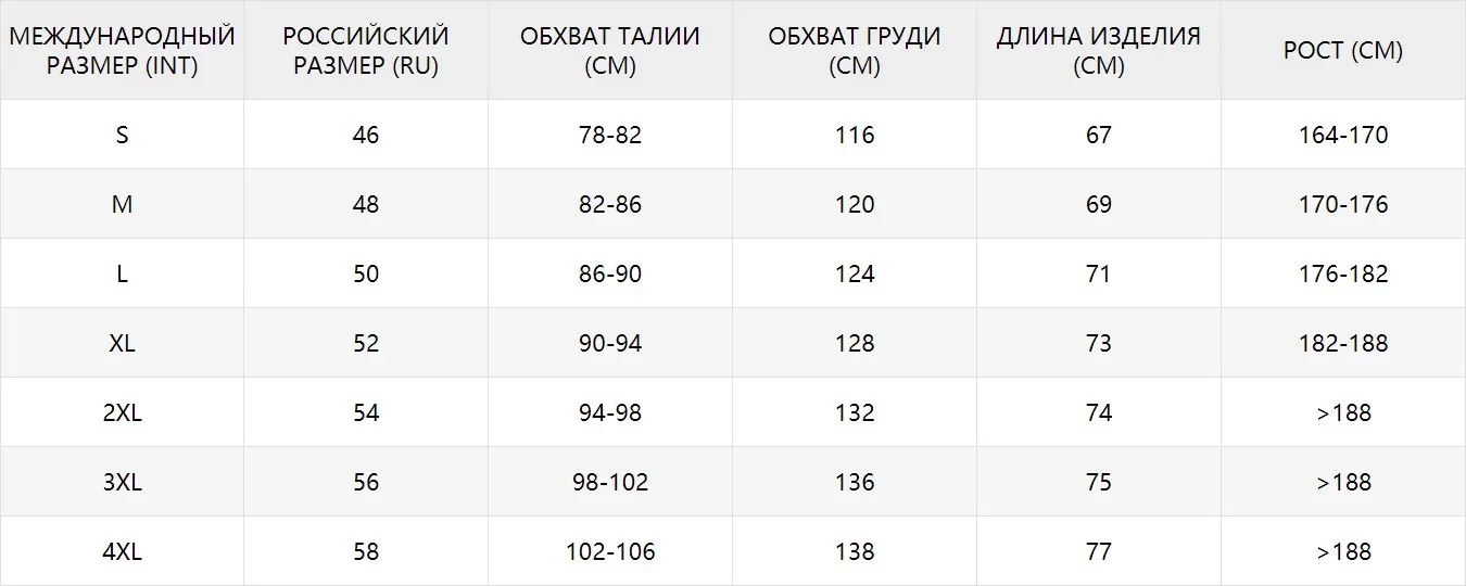 ANTA Мужской пуховик A-ANTISTATIC