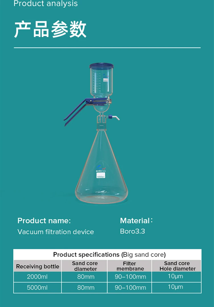 JOANLAB 2L 5L Large Diameter Vacuum Filtration Apparatus