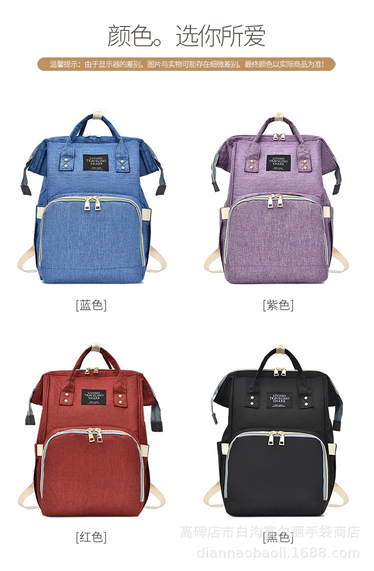 Diaper Bag Large Capacity Multi-functional Convenient MOTHER'S Bag BABY'S Diaper Mom Expectant Backpack Customizable Cross Borde