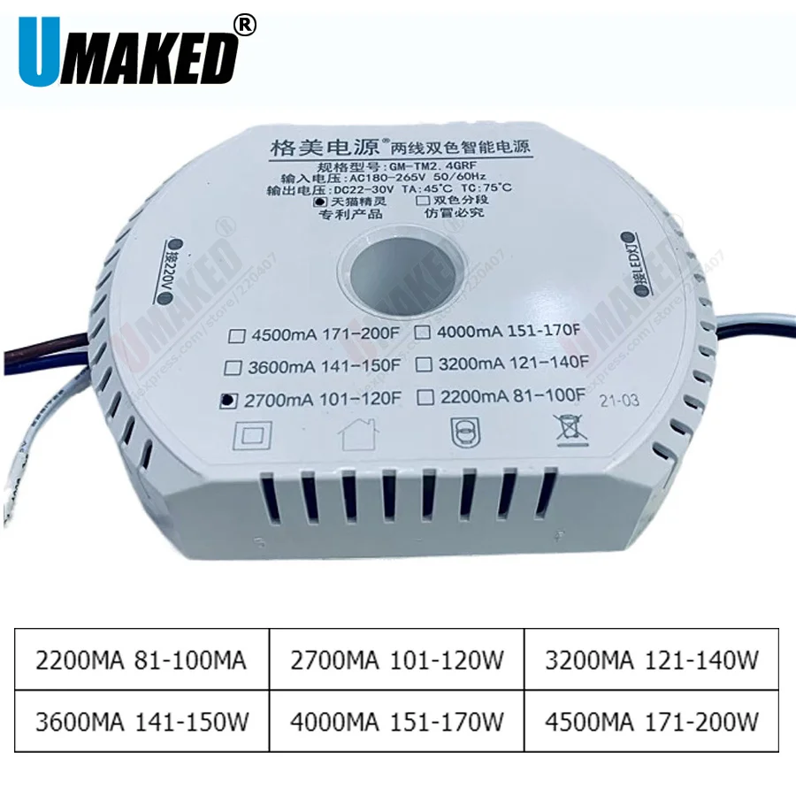 

81-200W LED Driver Input Power Supply Built-in Constant Current Transformers for DIY LED Lamps