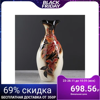 

Table vase "Lotus" maple leaf, 35 cm