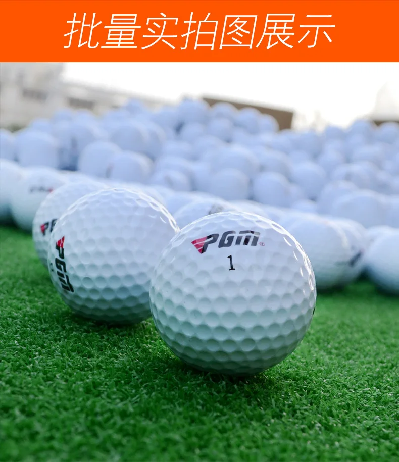 PGM мяч для игры в гольф двухслойный тренировочный мяч совершенно мяч