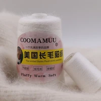 100+40G Genuine Long Plush Mink Velvet Yarn Hand Knitting Thread for Woman Sweater Cardigan Extra Soft Warm Yarn for Cold Winter 2