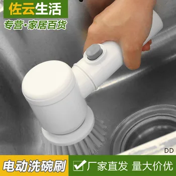 

Household Wash Dishes Tub Bathroom Wash Dishes Slot Wash Basin Pots Electric Cleaning Brush Electric Brush Cleaning Brush Strong
