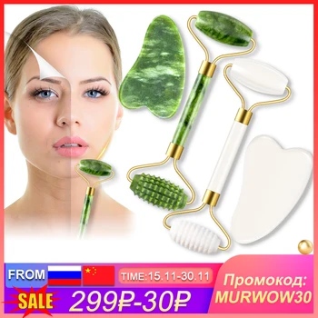 2pcs Jade Massagers For Face Body Gua Sha Scraper Beauty Facial Roller Set Natural Gouache Stone Massage Slimming Skin Care Lift 1