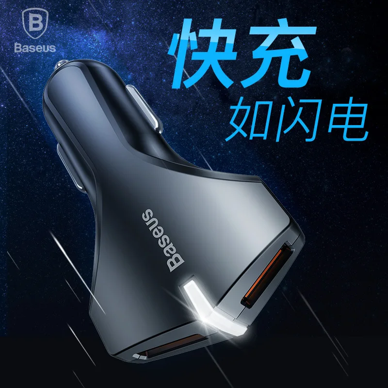 

BASEUS Small Rocket Qc3. 0 Double U Flash Charge Car Charger 36W