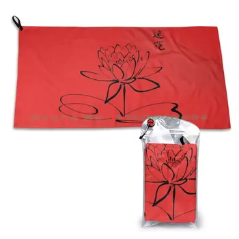 서예 연꽃 빠른 건조 수건 체육관 스포츠 목욕 휴대용 Mv Agusta 이탈리아 국기 부드러운 땀 흡수 빠른 건조 포켓