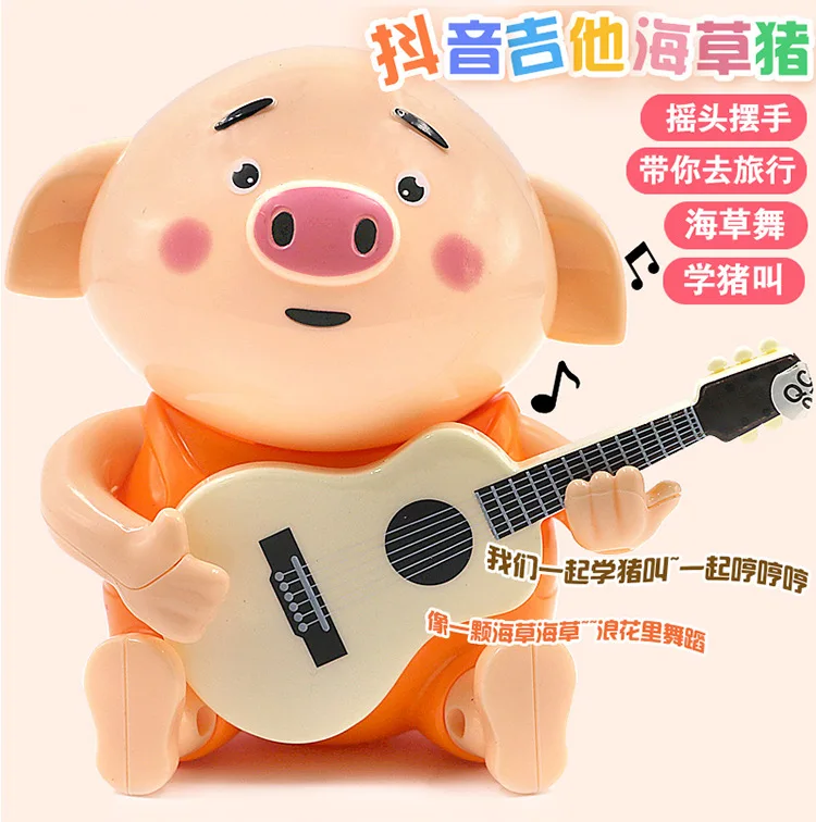 Zhi en bao игрушка дуинь гитара морская водоросль свиная кожа момо свинья поющая ходьба цельный набор случайный цвет волос