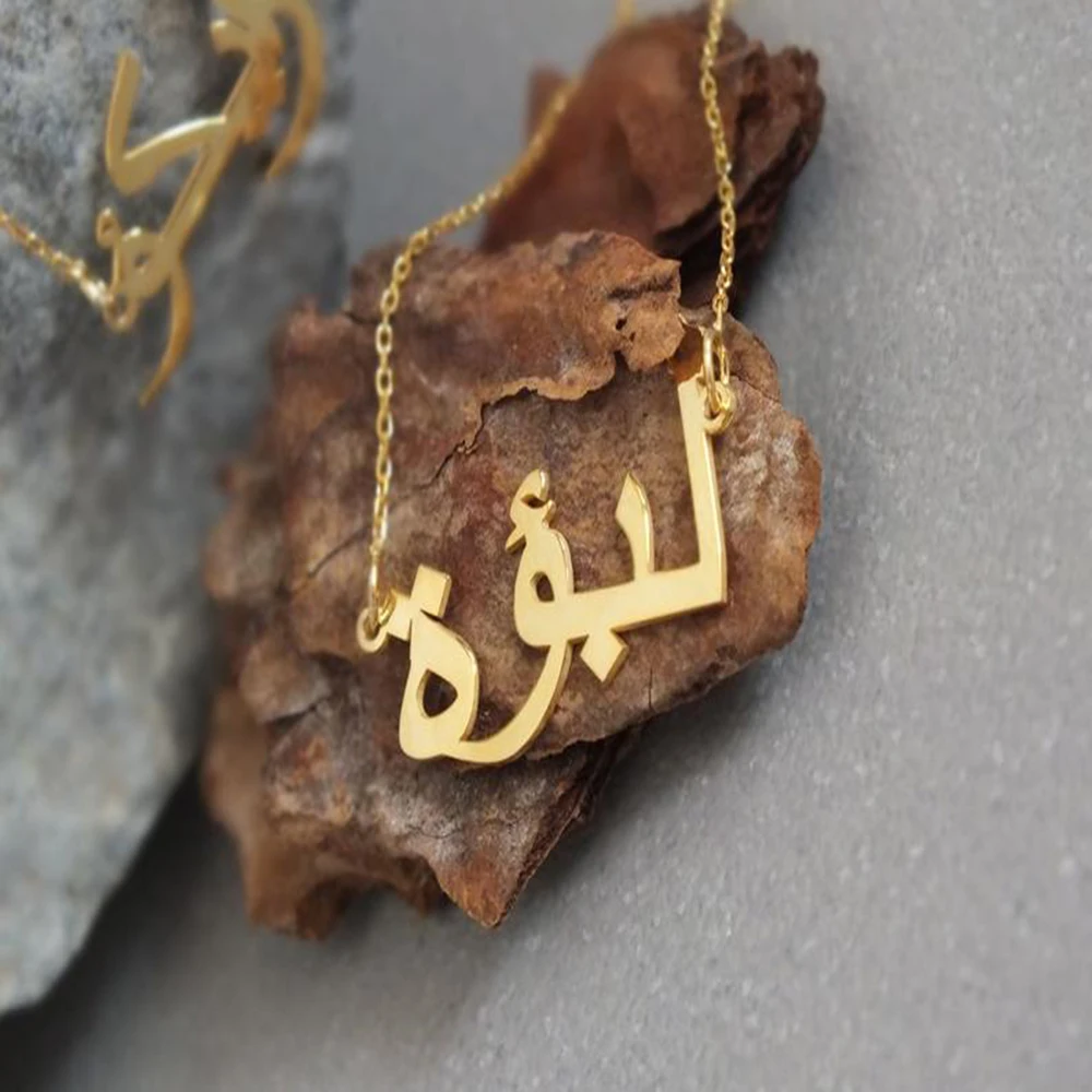 

FYW Unique Custom Arabic Name Muslim Allah Female Necklace Youth Choose Jewelry Necklaces Personalized Arabian Charm Necklace
