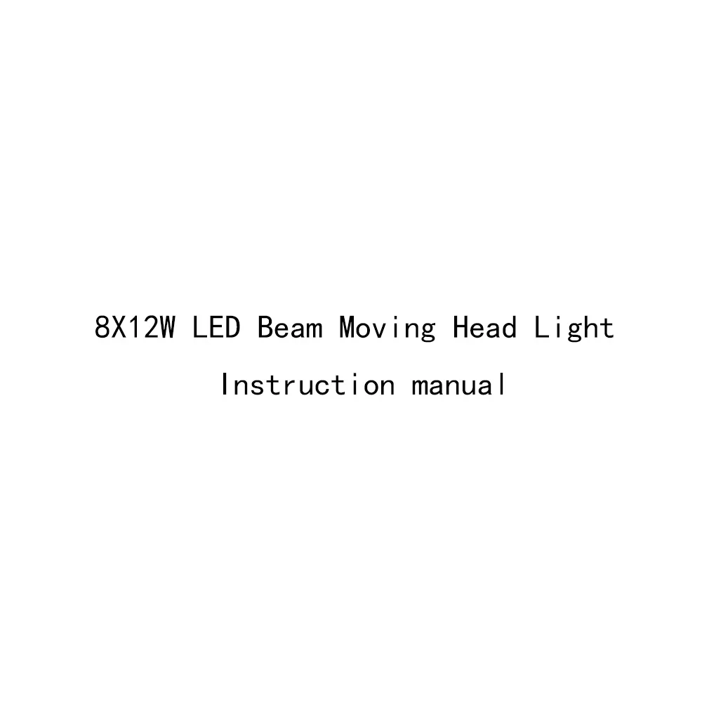 

8X12W LED Beam Moving Head Light Instruction manual