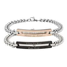 Браслет I Love You Most с гравировкой, браслеты из нержавеющей стали на заказ, ювелирные изделия для пар, женщин, мужчин