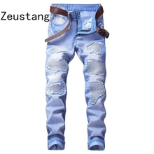 No Belt) Spring Punk Style Men's Jeans Fashion Casual New Straight High Elasticity 28-42 Washed Ripped Hole Trousers JS03