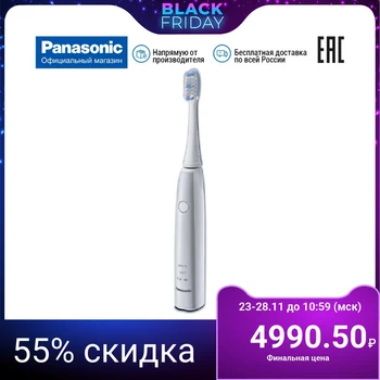 

Electric tooth brush Panasonic ew-dl82-w820 toothbrushes electric brush electronic toothbrush Personal care appliances