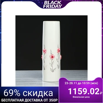 

Table vase "Maximus", flowers, modeling, 37 cm