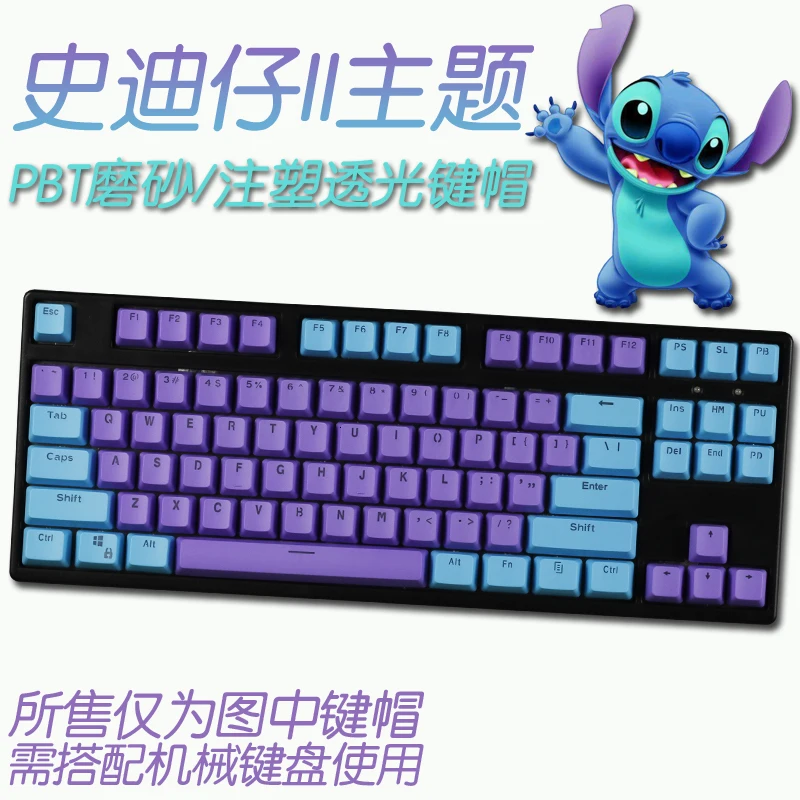 1 комплект ANSI 104 87 Механическая клавиатура PBT с подсветкой ключ колпачок для MX переключатели полупрозрачный ключ крышка s Для EVA Sunshine Dolch queen - Цвет: Steve II