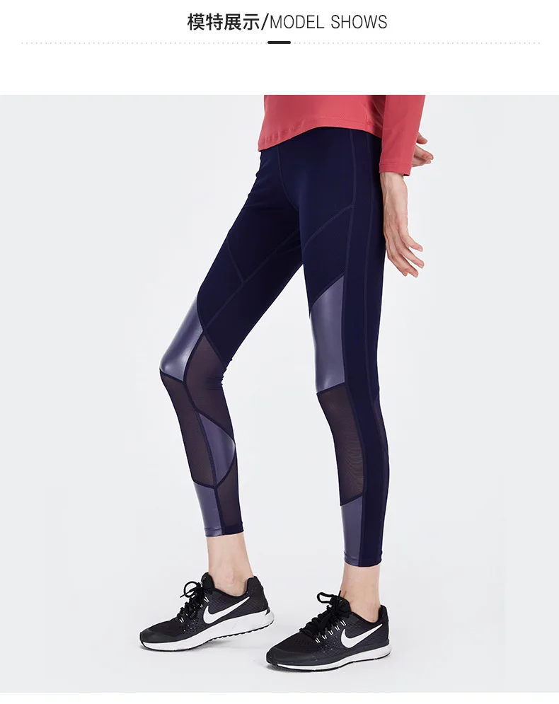 COLORVALUE Sexy PU Leather Yoga Pants Mesh Patchwork Gym Leggings High Waist Compression Pants Women Workout Leggins Sports Wear