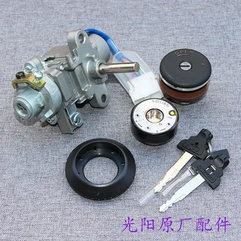 

The Photo-Anode Original Domestic Rowing 400 S400 ABS Version of the Electric Door Lock quan che suo Lock Key Magnet