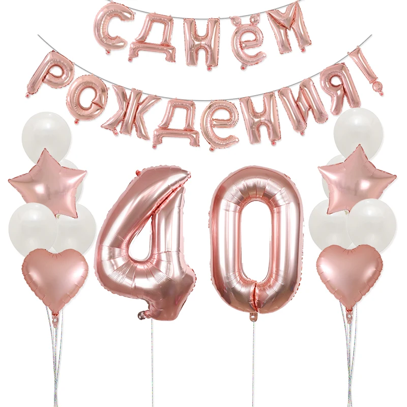 Мятно-зеленый 28 шт., русские шары с днем рождения, фольгированные шары с буквами, 30 дюймов, номер 18, 20, 30, 40, 50, латексные шары для украшения дня рождения - Цвет: Мятно-зеленый