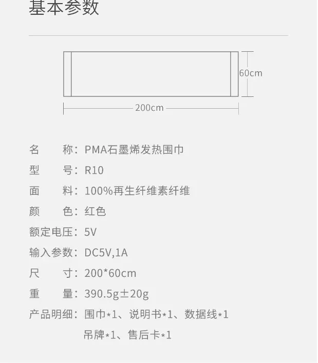 Xiaomi PMA Графен Отопление шарф 3 шестерни Регулируемый бамбуковое волокно Ткань воды моющиеся USB интерфейс мягкий теплый унисекс