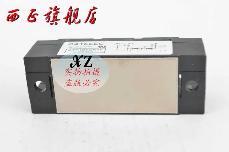 CTT165GK20 Аутентичные. Мощность. Модуль SCR. Spot- XZQJD