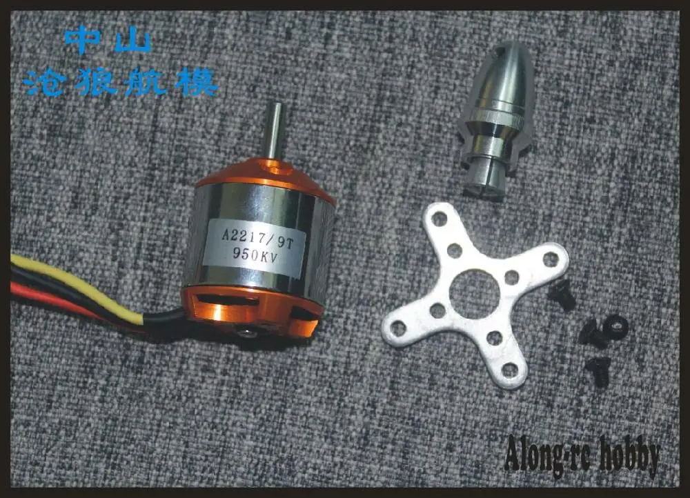 RC самолет XXD A2217 Outrunner 2217 бесщеточный двигатель 950 1100 1250 1500 2300KV для RC 3D самолет и мультикоптеров с дистанционным управлением