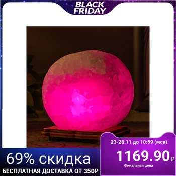 

Salt Lamp "circle" led (diode color) USB white salt 9x7x10 cm 5217065