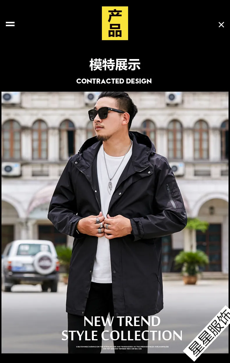 Большие размеры 8xl 6xl 5xl 4xl брендовые толстовки Тренч Мужская ветровка мужская одежда s длинное пальто черный Тренч куртка для мужчин
