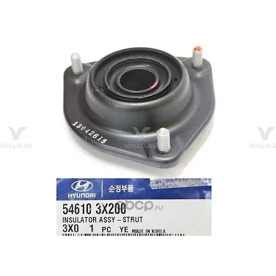 Hyundai kia 546103x200
