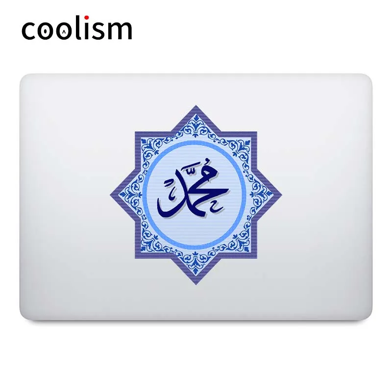 Ислам пророк Durood Muhammad наклейка на ноутбук для Apple Macbook Наклейка Pro Air retina 11 12 13 14 15 дюймов Mac Book Ноутбук кожа