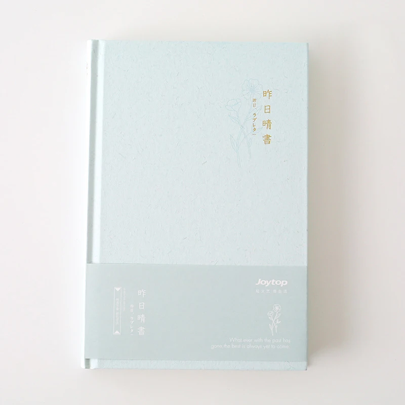A5 Yesterday Love Letter A5 блокнот в твердом переплете блокнот бумажный планировщик Bullet Journal Agenda школьный дневник записная книжка - Цвет: A