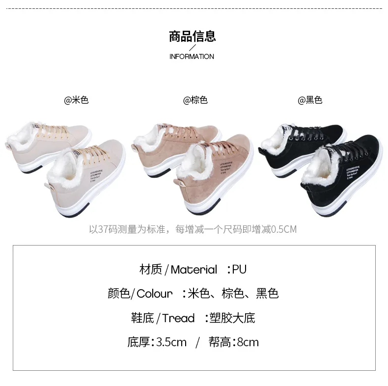 Лидер продаж года; сезон осень-зима; Теплая обувь для бега; женские корейские спортивные туфли для студентов; дышащая хлопковая обувь; basket femme