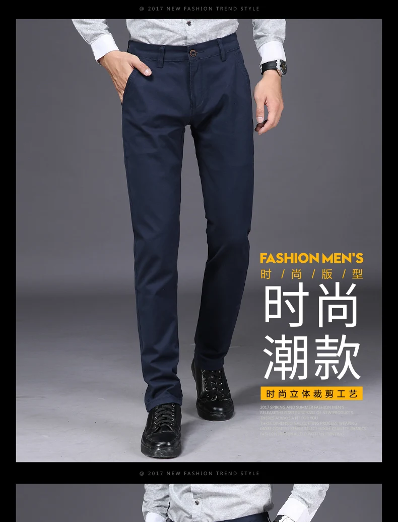 DEE MOONLY Новое поступление мужские повседневные брюки мужская одежда брюки мужские тонкие прямые повседневные брюки 4 цвета